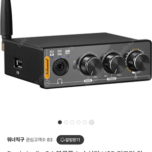 Douk Audio Q4 DAC 수신기 블루투스 5.0