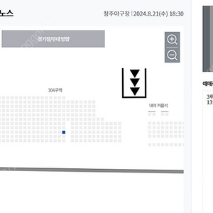 8월21일 수요일 한화 vs NC(엔씨) 청주경기 3루내야석(단석 통로측) 정가판매요!