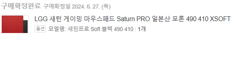ARTISAN RAIDEN MID XL, SATURN ...--1