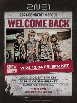 [최저가] 2024 2NE1 CONCERT ［WELCOME BACK］ IN SEOUL 2ne1 콘서트 티켓 판매합니다