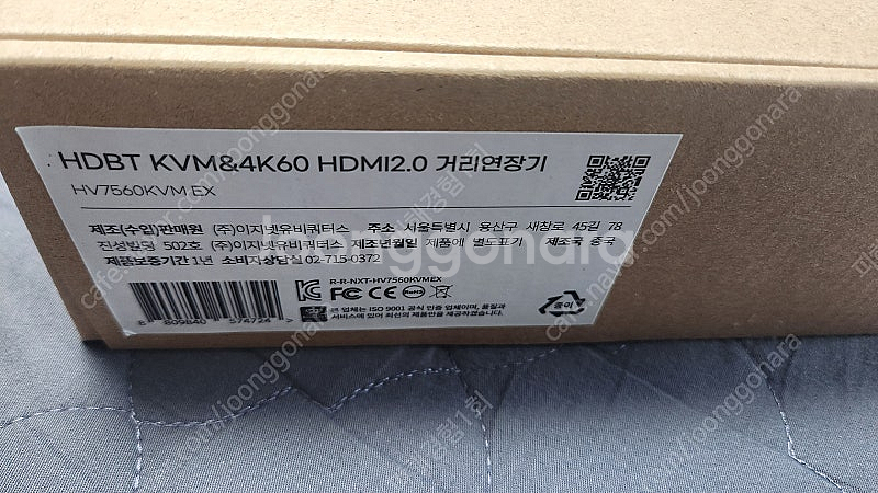 HDBT KVM&4K60 HDMI2.0 거리연장기 판매...--1