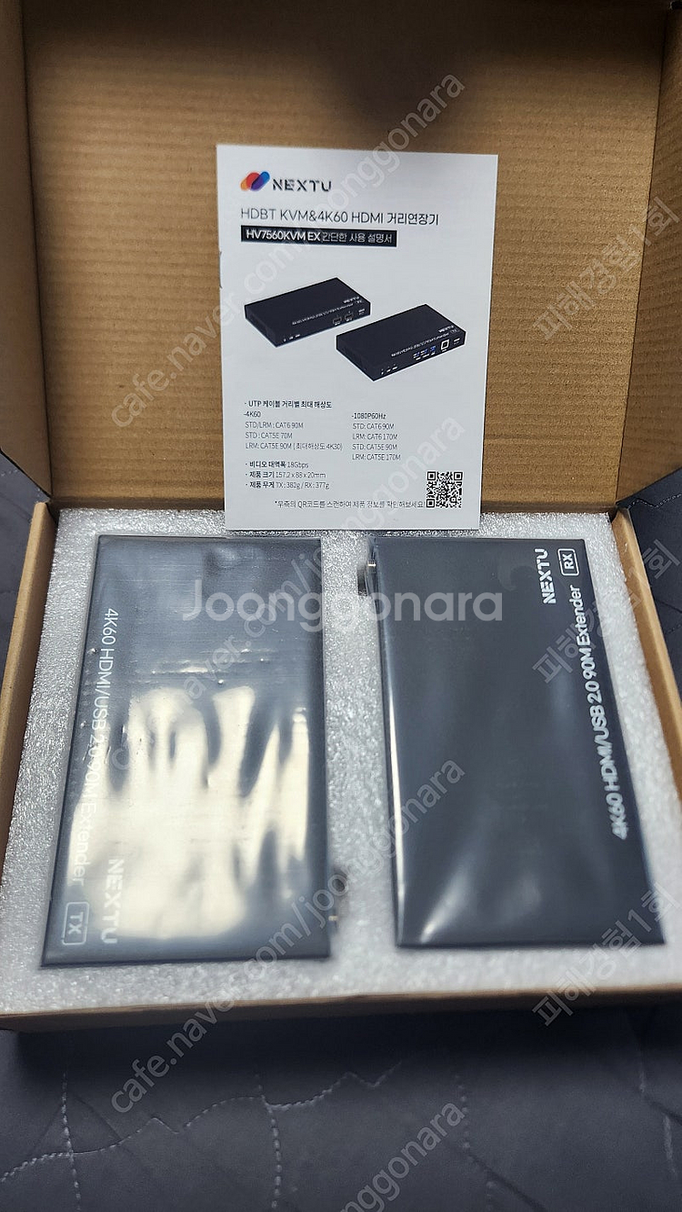HDBT KVM&4K60 HDMI2.0 거리연장기 판매...--2