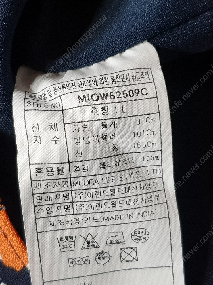 미쏘 민소매 원피스 / 유니클로 면 반팔 원피스 / 자...--7