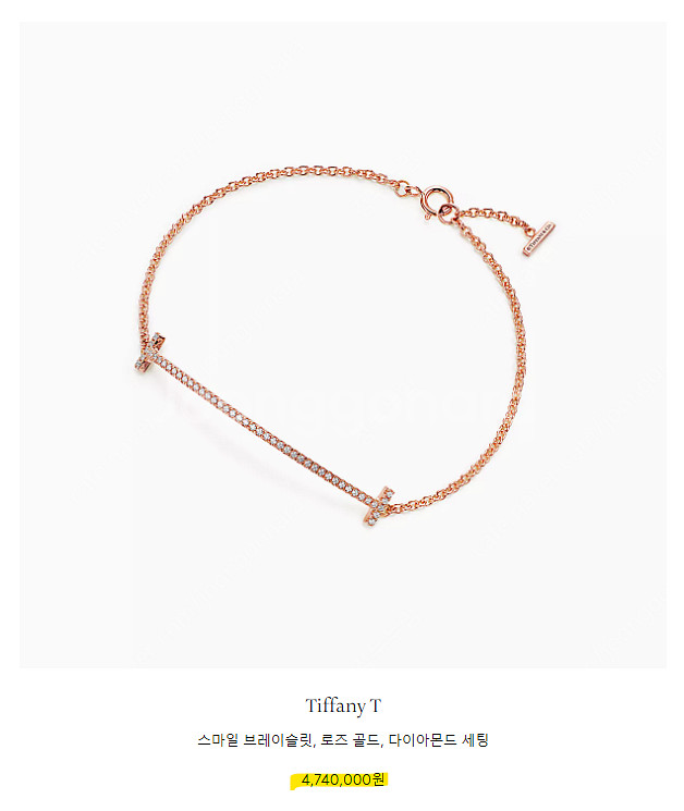 [정품][거의새것] 티파니앤코 스마일 팔찌 다이아 브레...--6