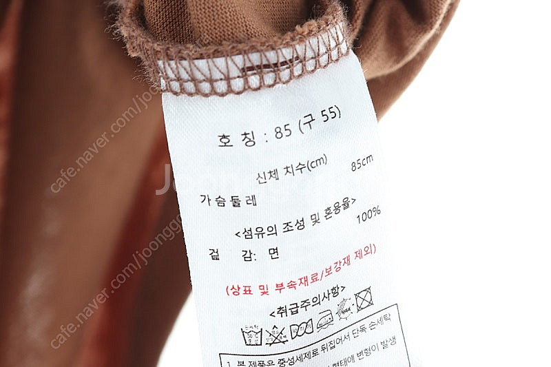 W(S) 칼라거펠트 반팔 티셔츠 브라운 면 올드스쿨--5