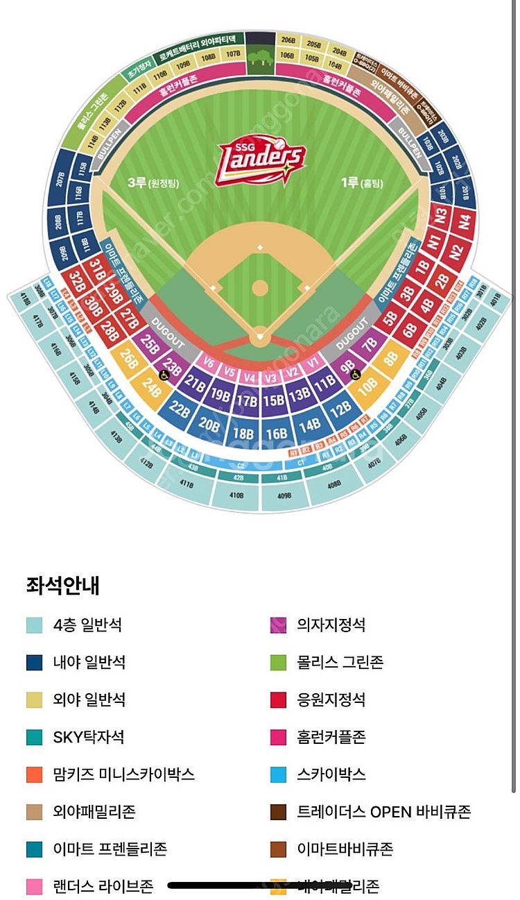 8/25 (일) ssg vs KT 랜더스필드 노브랜드 ...--0