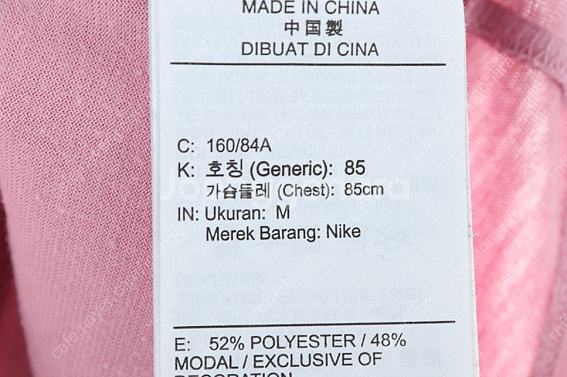 W(M) 나이키 반팔 티셔츠 사용감 핑크 테크팩--5