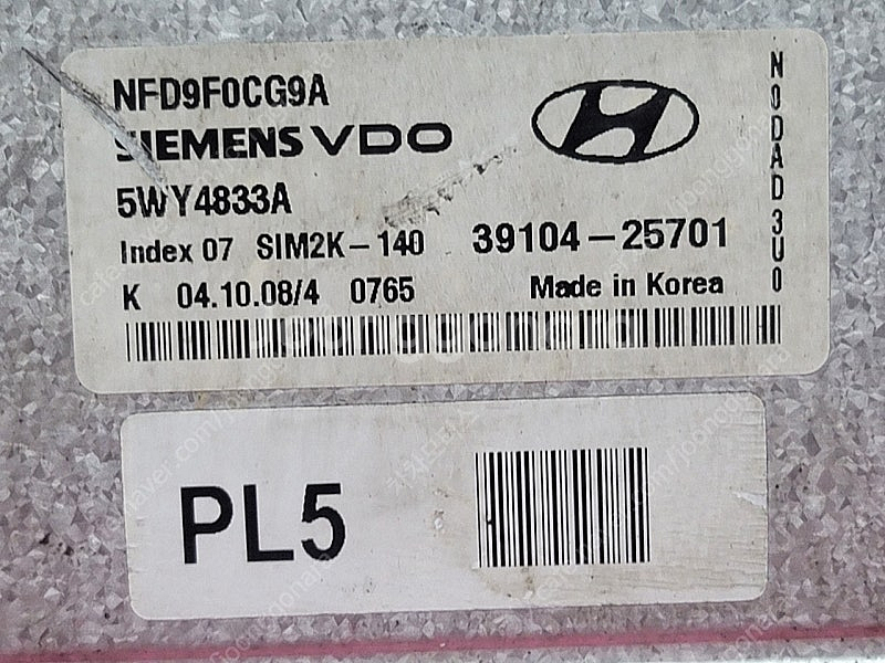 (중고) NF소나타 중고 ECU 중고품 39104-25...--1