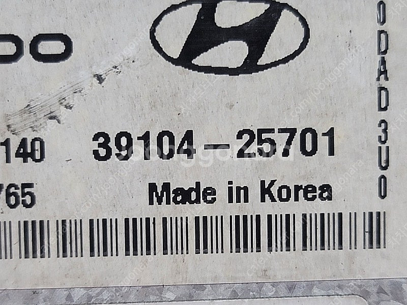 (중고) NF소나타 중고 ECU 중고품 39104-25...--2