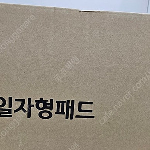 디펜드 안심일자형패드 (240매)