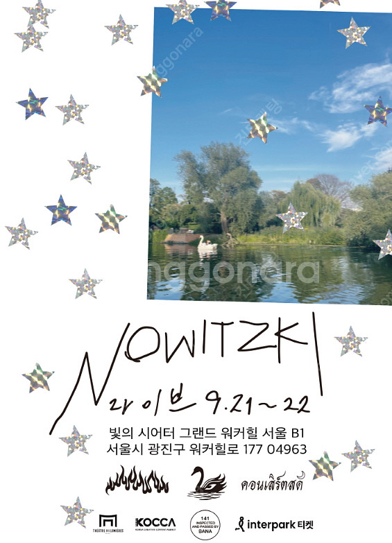 빈지노 콘서트 25n 30n 50n 단석 양도--0