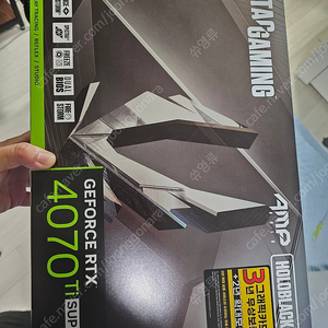 4070TI SUPER AMP HOLO 16GB