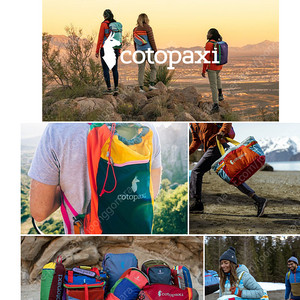 코토팍시 cotopaxi Allpa 35L 여행용 백팩 팝니다