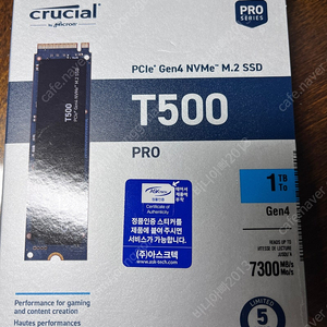 마이크론 crucial T500 pro 1T m.2 SSD