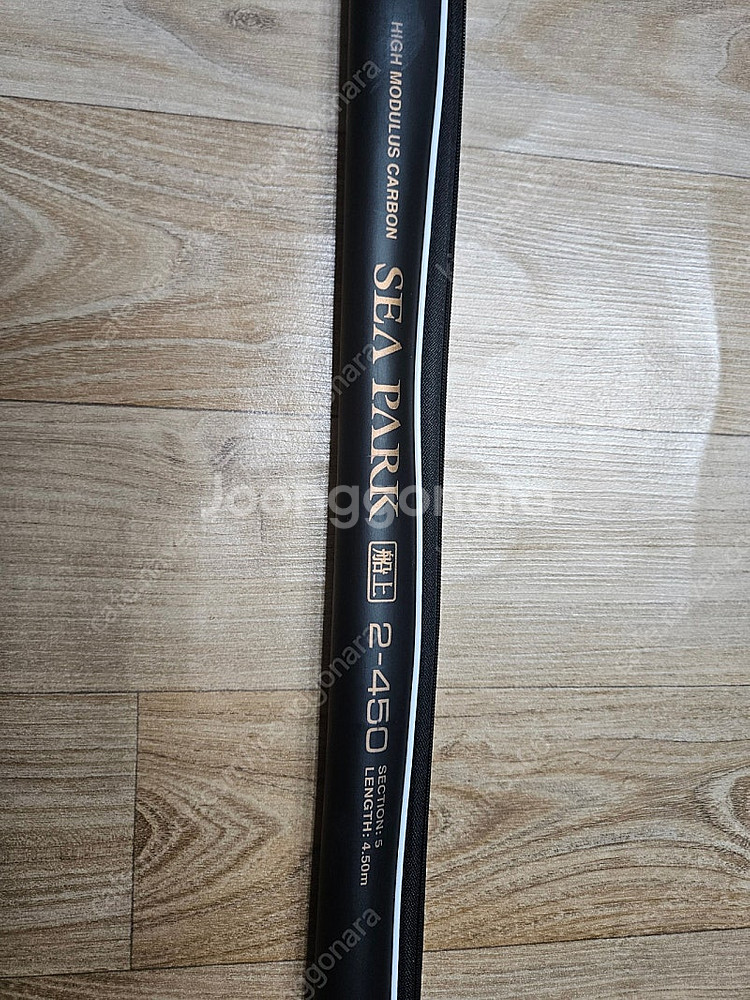 낚시대 2-450--0