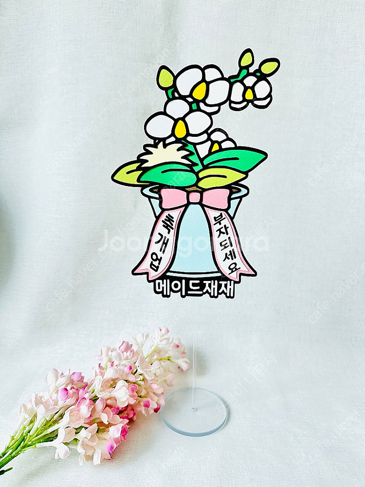 첫영성체 세례식 축하 꽃다발토퍼 판매합니다--4