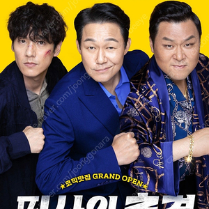 CGV 필사의 추격 7천원 판매(리클라이너 가능)