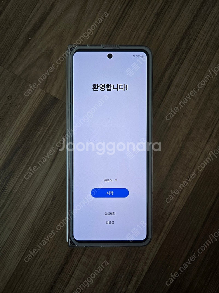 갤럭시 폴드5--0