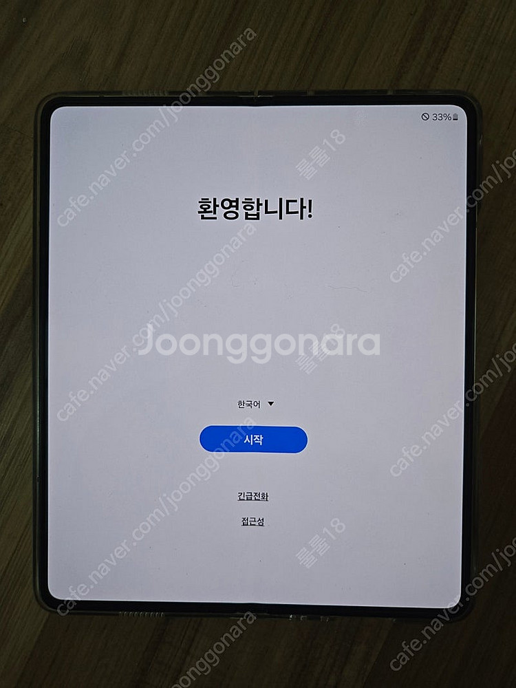 갤럭시 폴드5--1