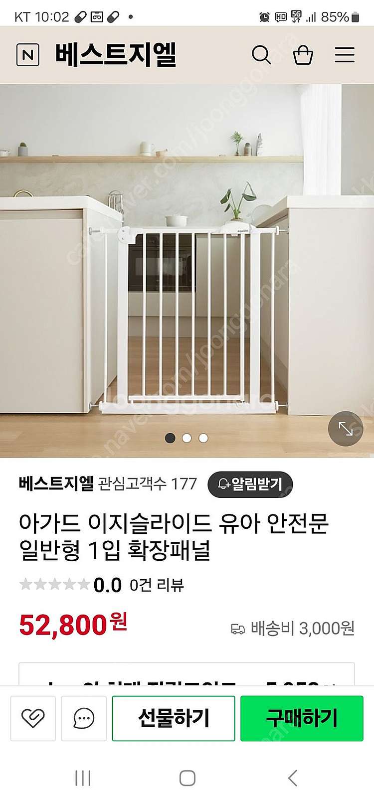 아가드 이지슬라이드 안전문 일반형 판매합니다--0