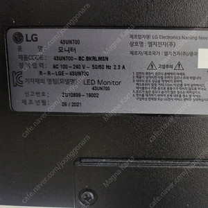 lg 43un700 모니터 팝니다.