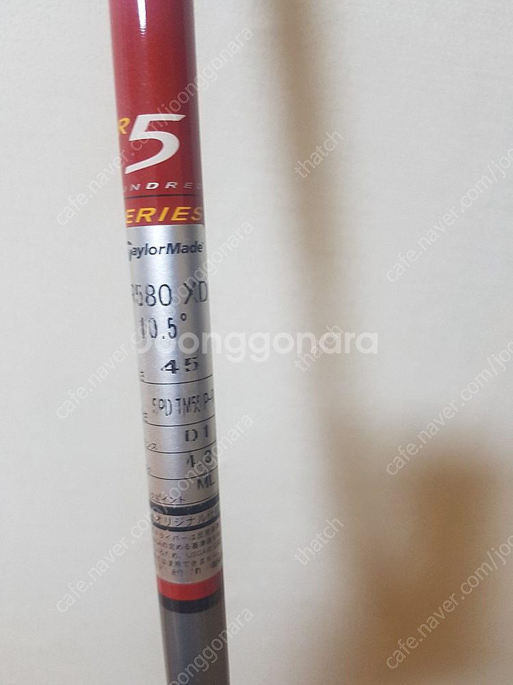 테일러메이드 드라이버 R580XD 10.5도--3