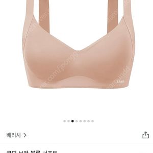 베리시 쿨핏브라 볼륨 서포트 핑크베이지, 블랙 M & 오프숄더 브라 2개 (총 4개)