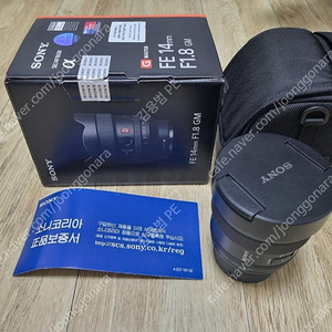 소니 FE 14mm F1.8 GM(SEL14F18GM) 렌즈 팔아요~, 거의 새상품 상태, 보증기간 남음