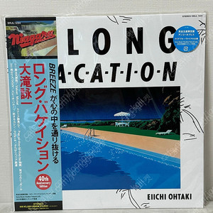 [한정판]a long vacation LP(40주년 컬러반/미개봉)