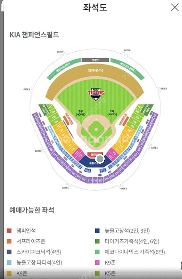 8월 28일 기아 VS SSG 1루 익사이팅존 좌통 2...--0