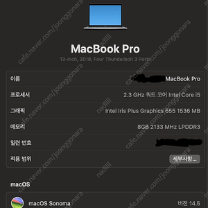 (가격인하) 2018 맥북 프로 13인치 기본모델 팝니다. (256gb, 터치바)