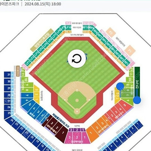 8월 23일 18시 30분 삼성vs롯데 파티플로어석 1매