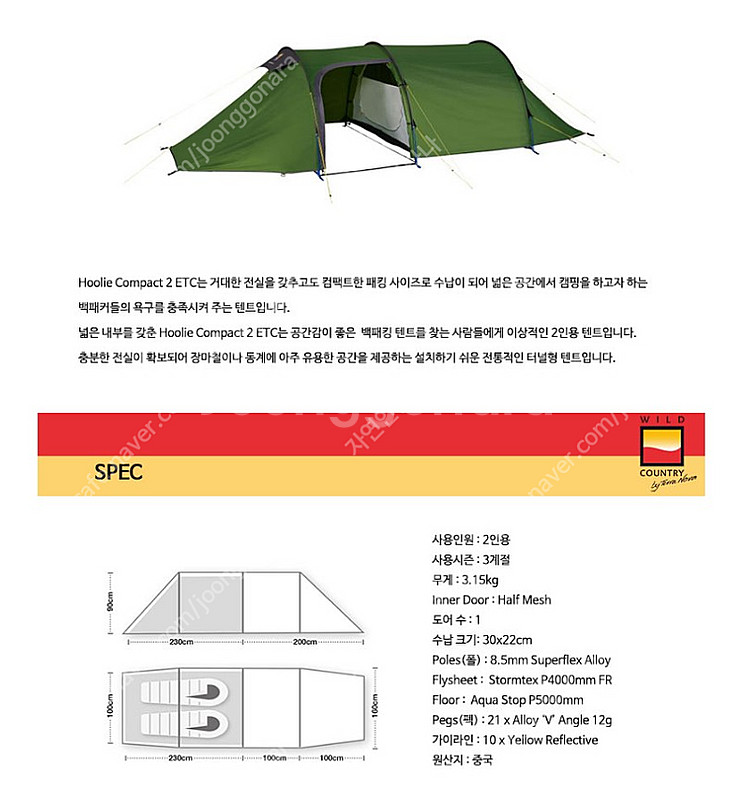 [부산,김해] TERRA NOVA TN Hoolie C...--1
