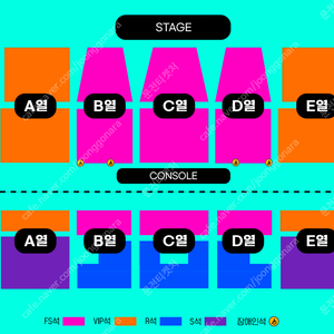 (최저가) 이승철 콘서트 춘천 중앙 1열 1자리