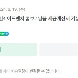 최상급중고 오즈모 액션4 어드벤처 콤보 판매~