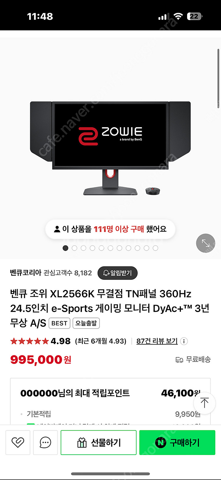 벤큐 xl 2566k 360hz 무결점 팔아요--3