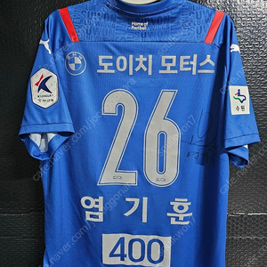 2021시즌 수원삼성 염기훈 400경기 기념 유니폼입니다.