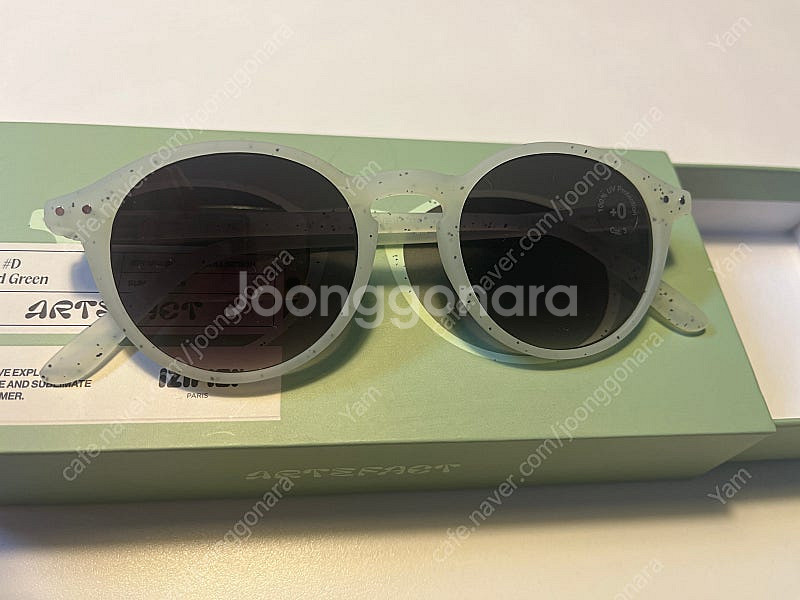 이지피지 키즈 선글라스 주니어 D (택포)--1