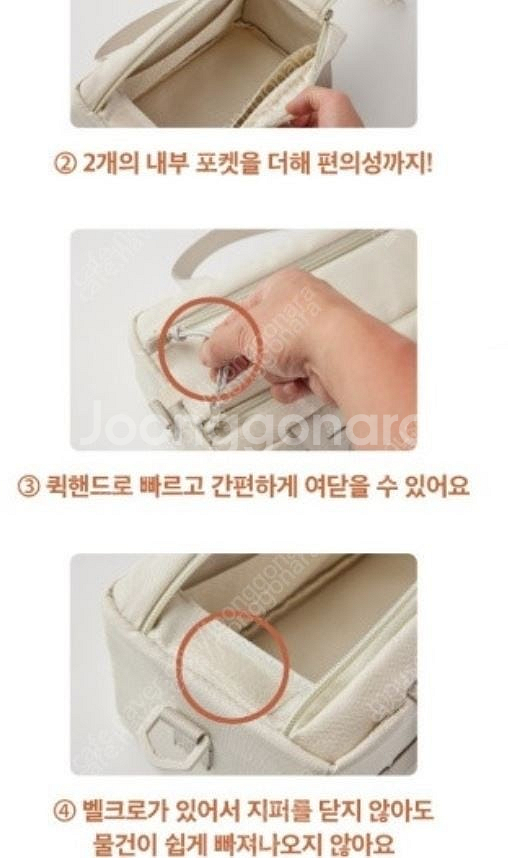 배스킨라빈스 하이브로우 쿨러백 보냉백 15000원 미개...--3