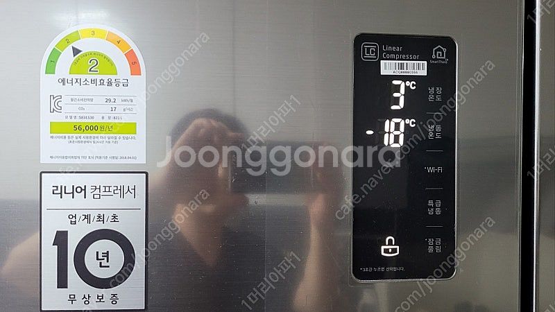 LG 디오스 2도어 821L 냉장고 판매--1