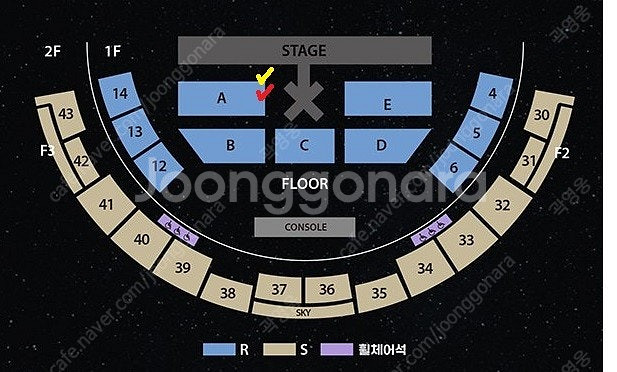 씨엔블루 콘서트 A구역 1열, 9열 돌출 판매 씨앤블루...--0