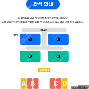 최저가) 싸이 흠뻑쇼 과천 스탠딩SR 200번대 초반 앞번호 4연석 팝니다!