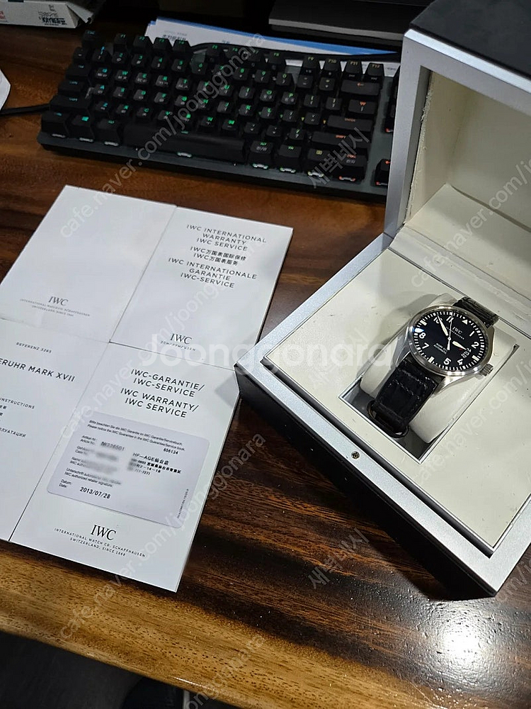 IWC 마크 17--1