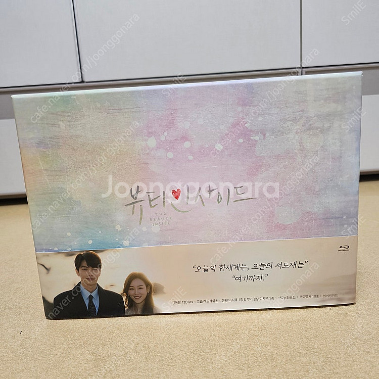 드라마 블루레이 (운빨로맨스, 뷰티인사이드)--0