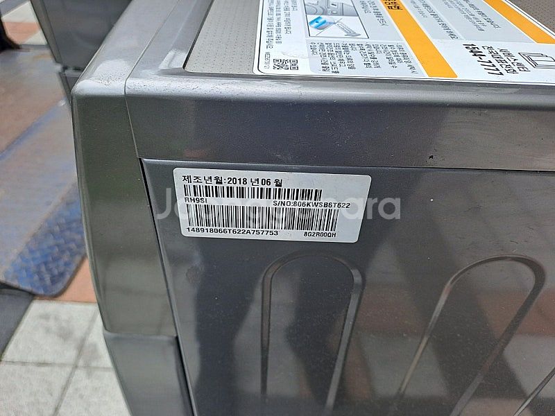 LG 트롬21kg +미니세탁기4kg 팝니다--4