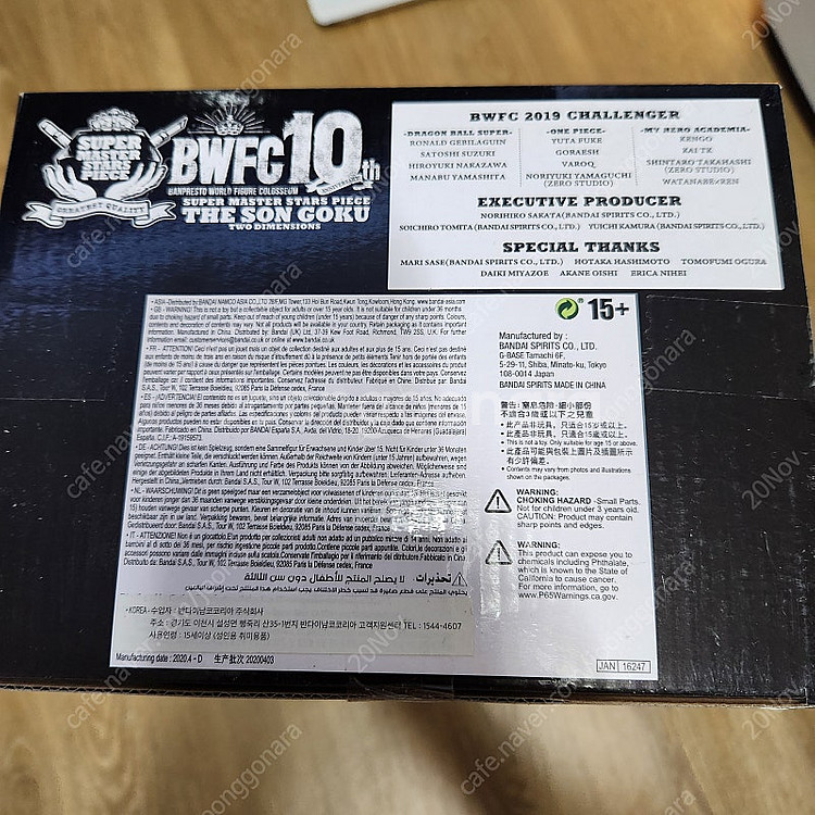 BWFC 10주년 SMSP 손오공 망가디멘션 미전시 새...--2
