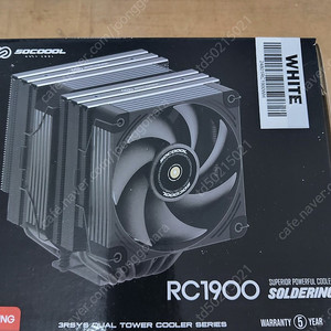 3RSYS Socoool RC1900N 솔더링 (화이트)