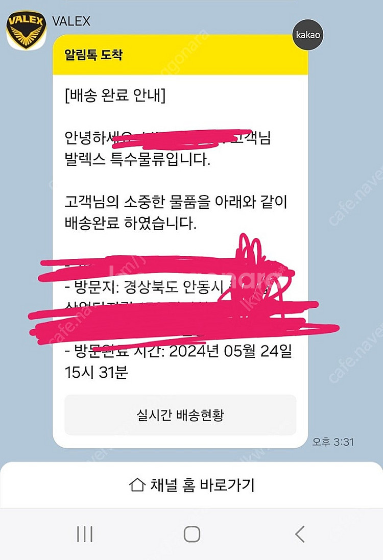 반클리프 스위트 알함브라--3