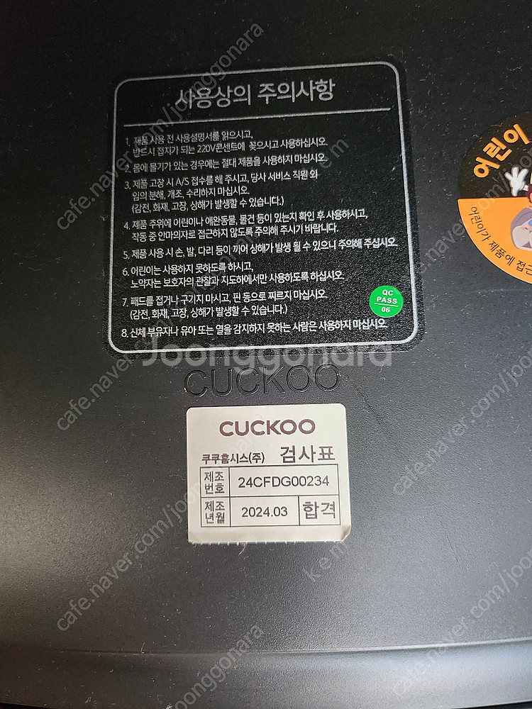 안마의자--5