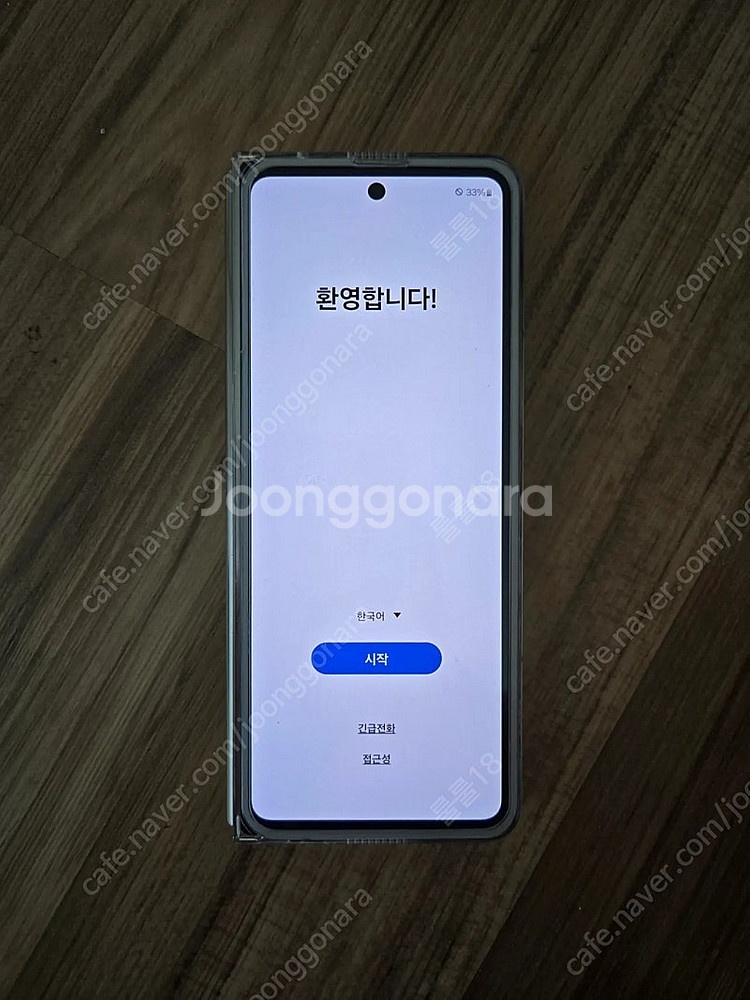 갤럭시 폴드5 sss급 올해 5월 개통기기--0